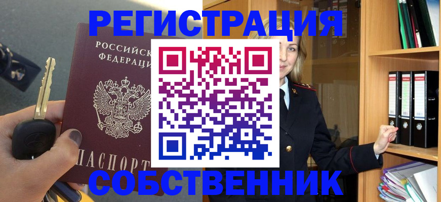временная регистрация госуслуги в Нижней Туре