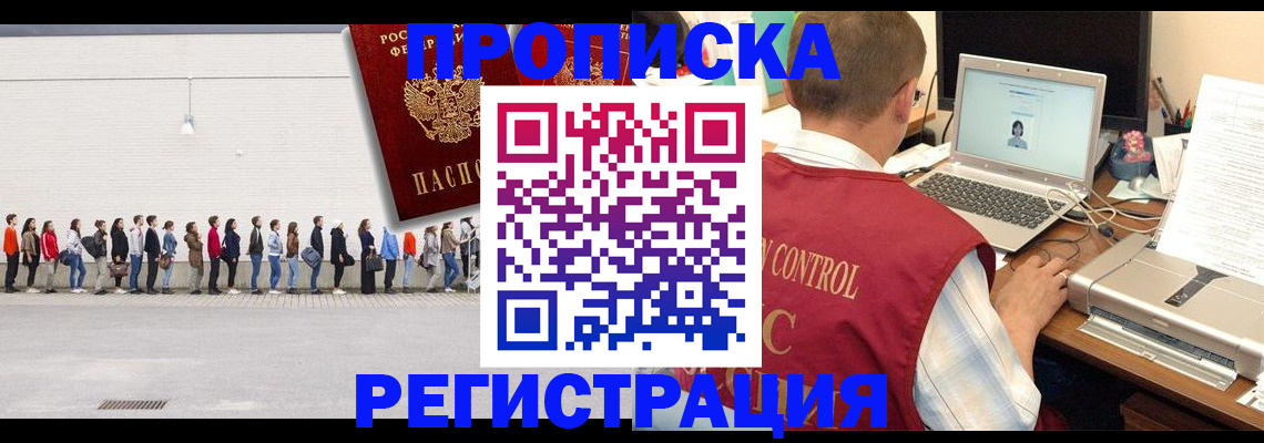 временная регистрация госуслуги в Нижней Туре