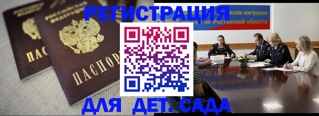 временная регистрация адрес в Нижней Туре